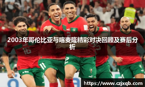 球速体育新版本