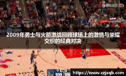 球速体育手机下载