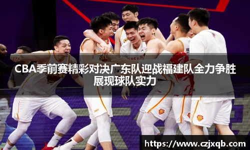 球速体育新版本