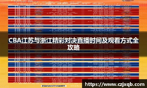 球速体育手机下载