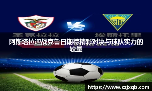 球速体育新版本