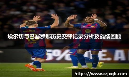 球速体育新版本