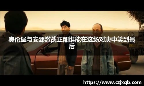 球速体育新版本