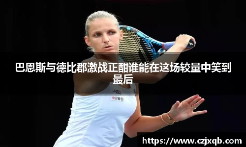 球速体育官方网站