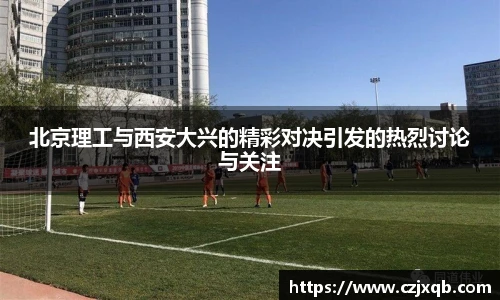 球速体育官方网站