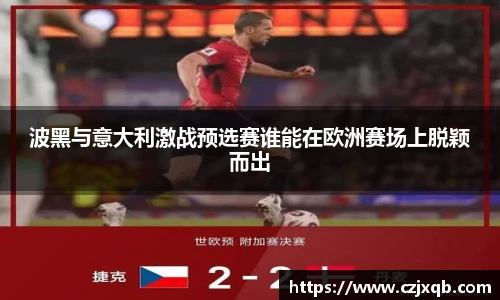 球速体育手机下载