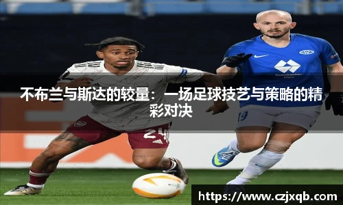 球速体育手机下载