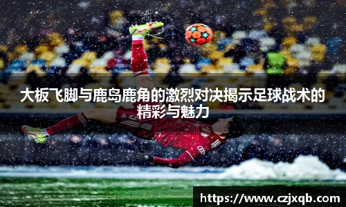 球速体育官方网站