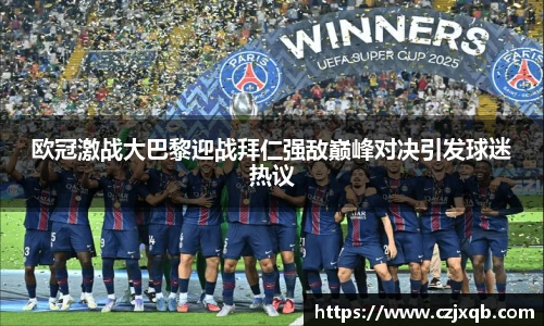 球速体育手机下载