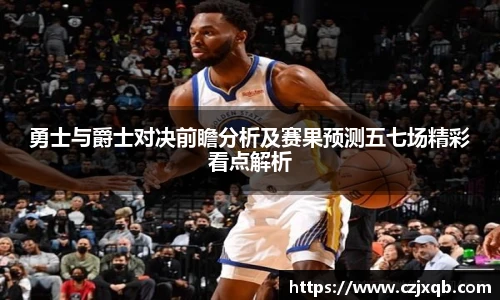 球速体育新版本