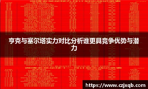 球速体育手机下载