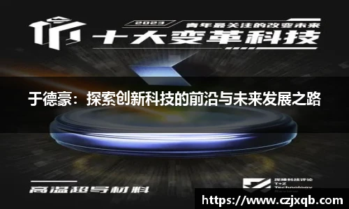 球速体育新版本